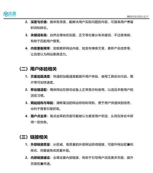 2025年视频内容优化对SEO有何影响？