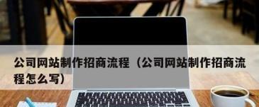 深圳网站制作服务有哪些特点？