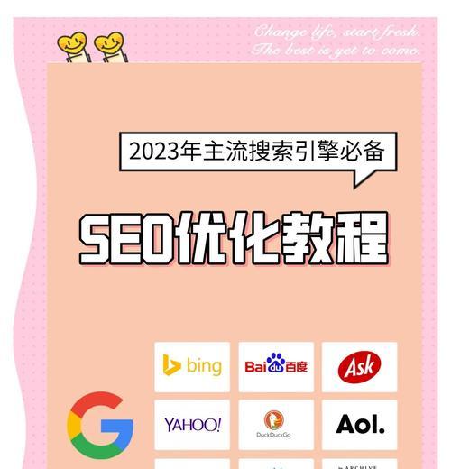 页面优化对SEO有哪些影响？