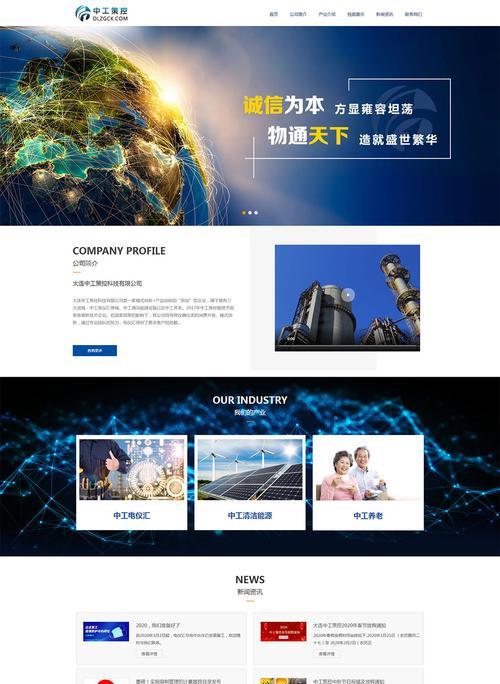 大连网站制作市场现状如何？