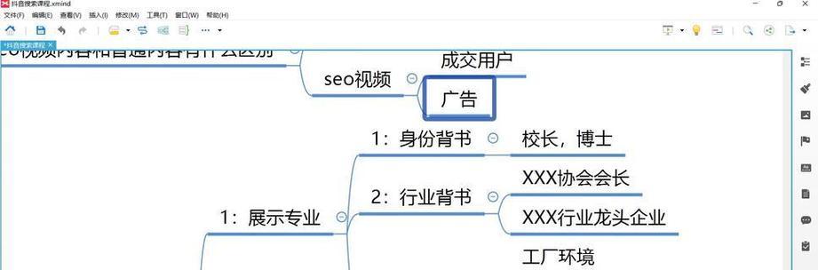 关键词seo优化的常见问题有哪些？