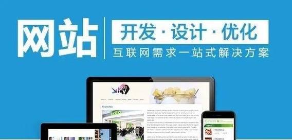 直播平台如何在2025年提升实时互动和SEO效果？