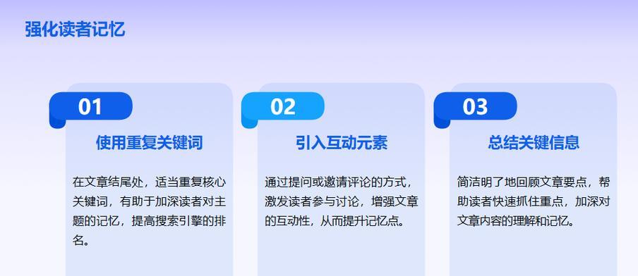 直播平台如何在2025年提升实时互动和SEO效果？