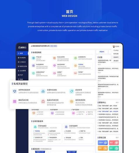 深圳seo公司有哪些推荐？