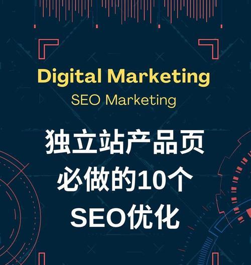 深圳seo公司有哪些推荐？