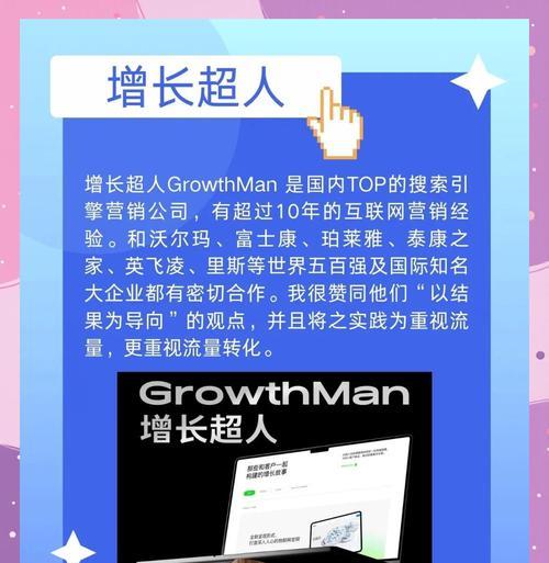如何选择靠谱的seo关键词优化排名公司？
