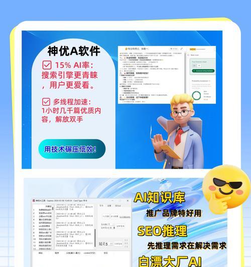 2025年网站内容类型如何影响SEO？