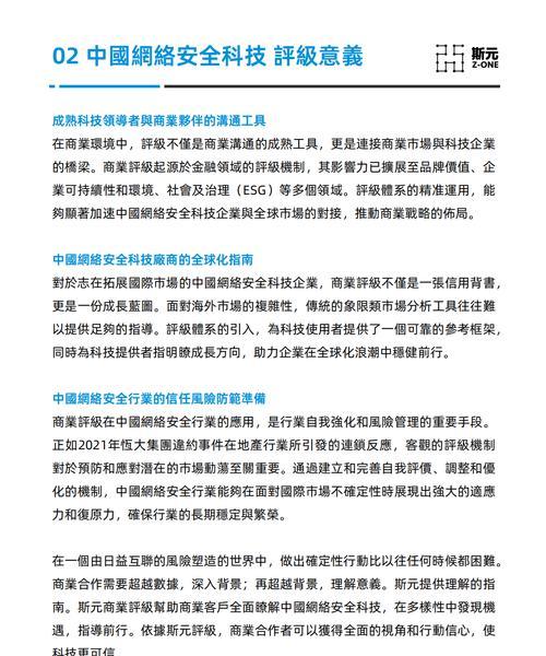 2025年网站内容类型如何影响SEO？