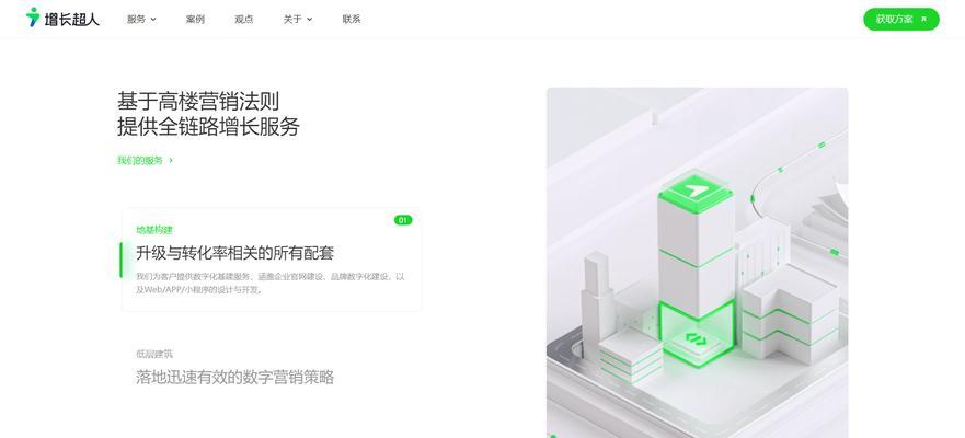 2025年网站内容类型如何影响SEO？