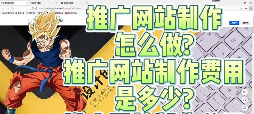 青岛网站制作公司如何选择？