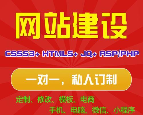 如何找到专业的网站制作设计公司？