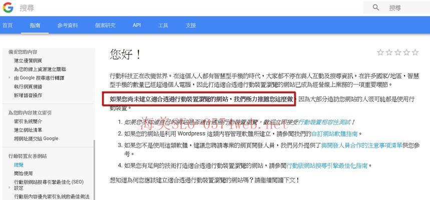 宁波谷歌seo优化怎么做？