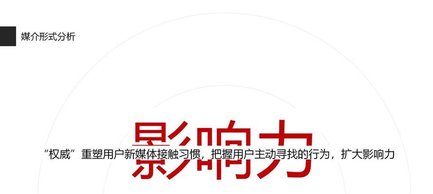 如何提升网站在百度的权重？SEO百度权重优化的策略有哪些？