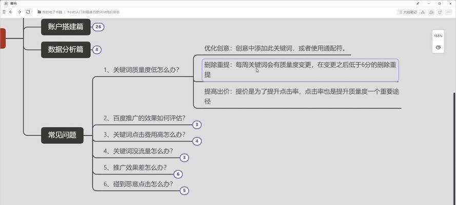 如何提升网站在百度的权重？SEO百度权重优化的策略有哪些？