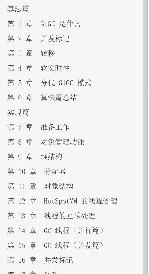 搜索引擎算法技术有哪些？如何深入理解？