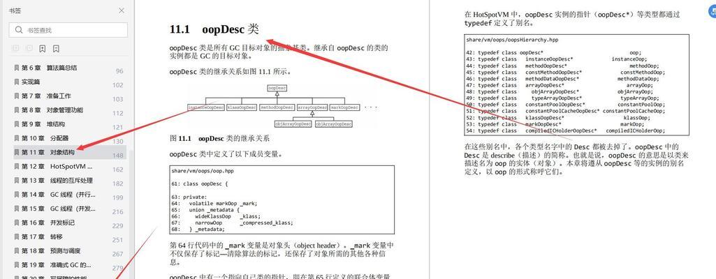 搜索引擎算法技术有哪些？如何深入理解？