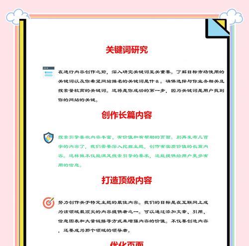 旅游业常用的搜索引擎有哪些？它们的特点是什么？