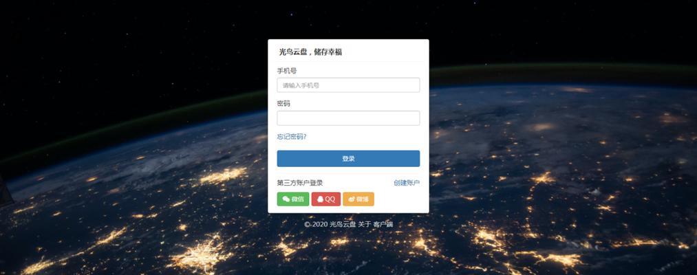 磁力狗搜索引擎的性能如何？是否值得购买使用？