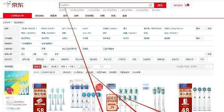 京东商品标题如何优化关键词？有哪些技巧？