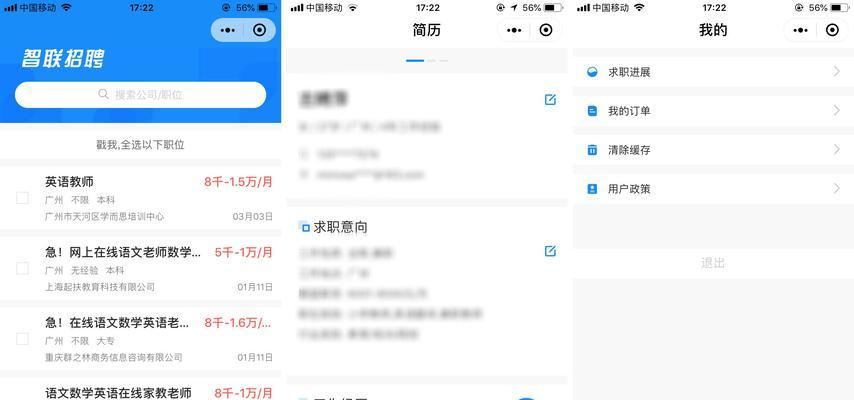 望谟有哪些搜索引擎招聘网站？如何找到合适的职位？