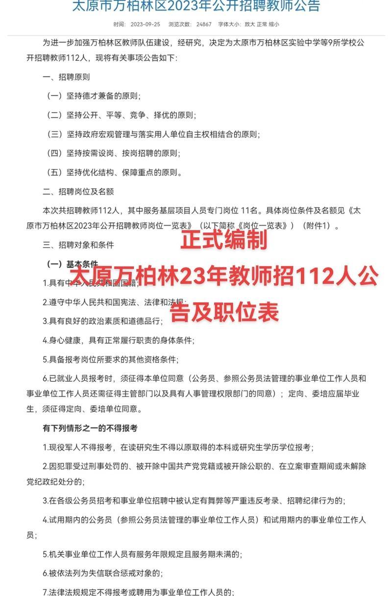 望谟有哪些搜索引擎招聘网站？如何找到合适的职位？