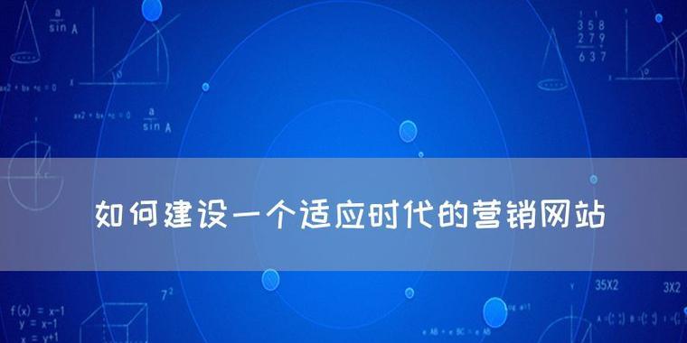 SEO博客应该采用哪种框架？如何构建有效的SEO博客？