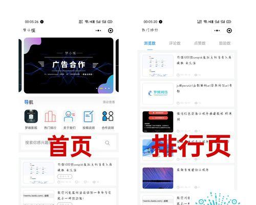SEO博客应该采用哪种框架？如何构建有效的SEO博客？