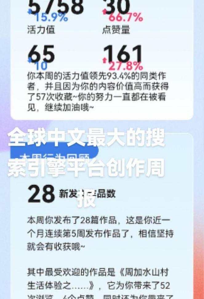 本地部署搜索引擎有哪些优势？如何利用这些优势？