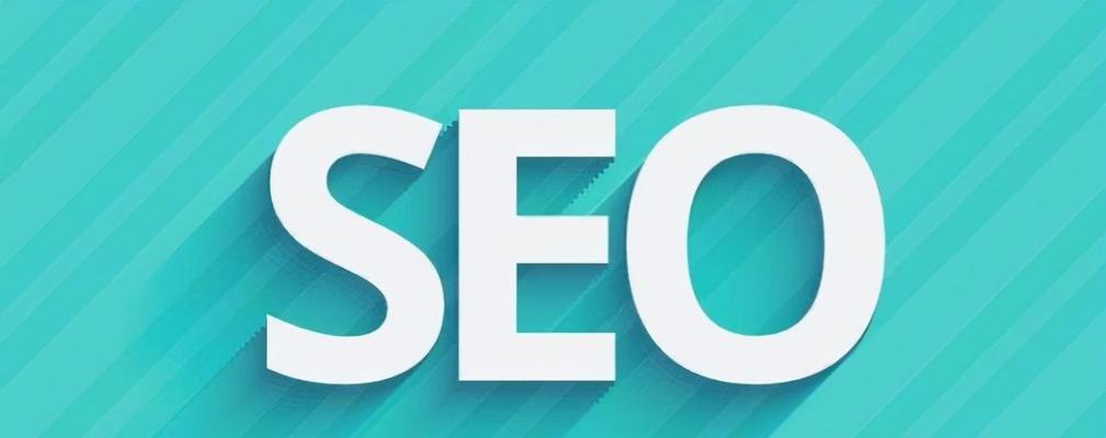全城SEO排名投放的策略是什么？如何有效实施？