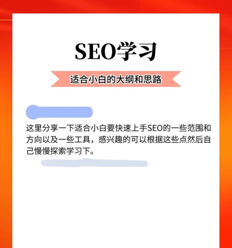 博世r8seo的使用方法是什么？