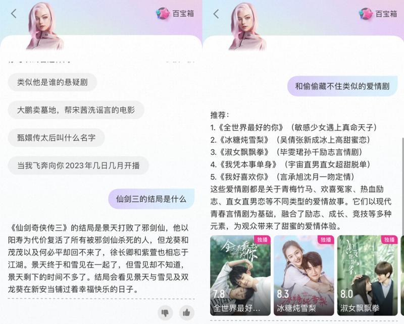 电影搜索常用哪些搜索引擎？