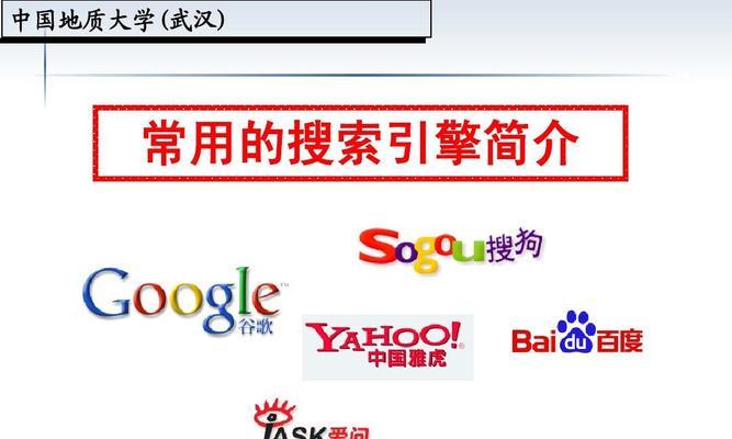 外贸日报为何常用俄国搜索引擎？