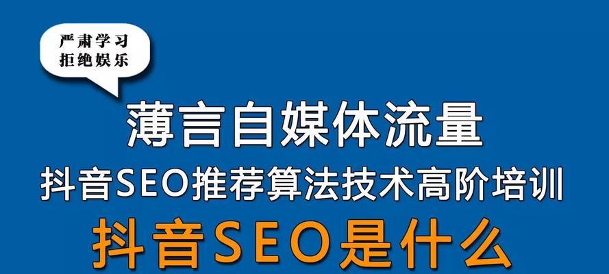 企业账号如何运用SEO进行运营？
