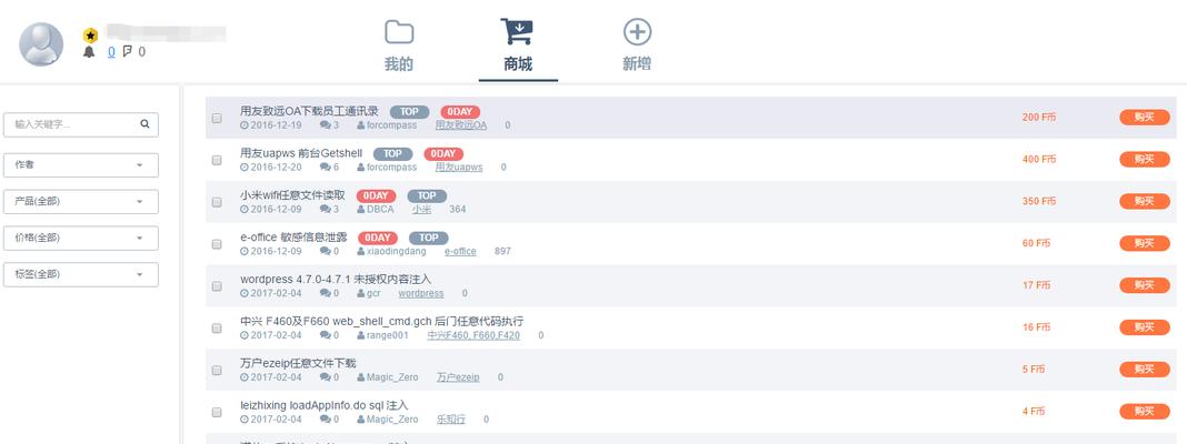 如何将新搜索引擎接入searxng？