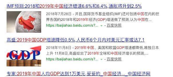世界搜索引擎技术实力如何排名？