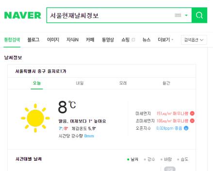 韩国问题搜索引擎指的是哪个？