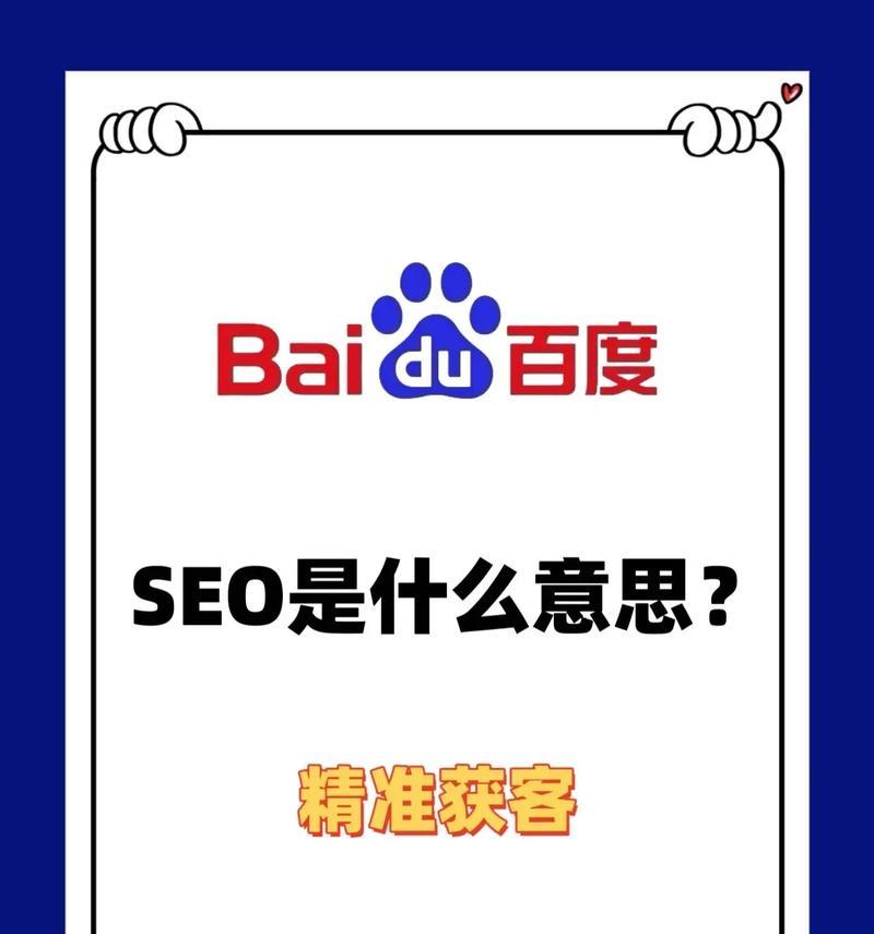 如何利用seo矩阵进行精准获客？