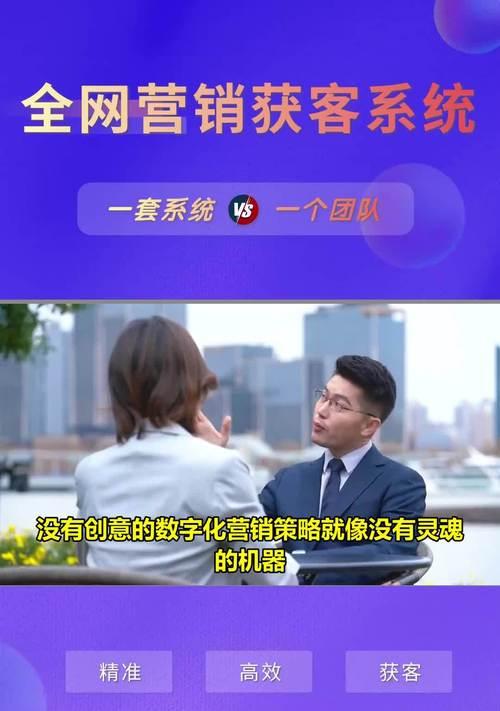 如何利用seo矩阵进行精准获客？