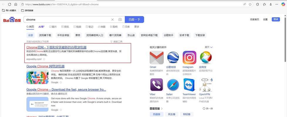 除了百度还有哪些搜索引擎？