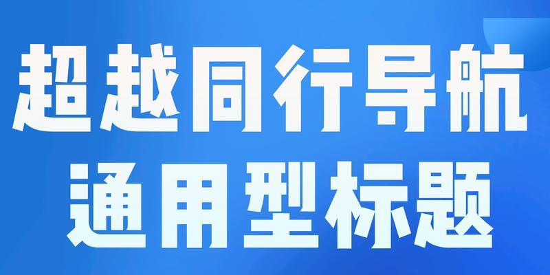 vite打包时如何进行seo优化？