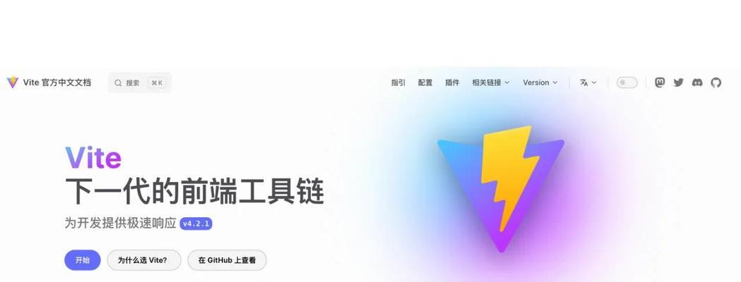 vite打包时如何进行seo优化？