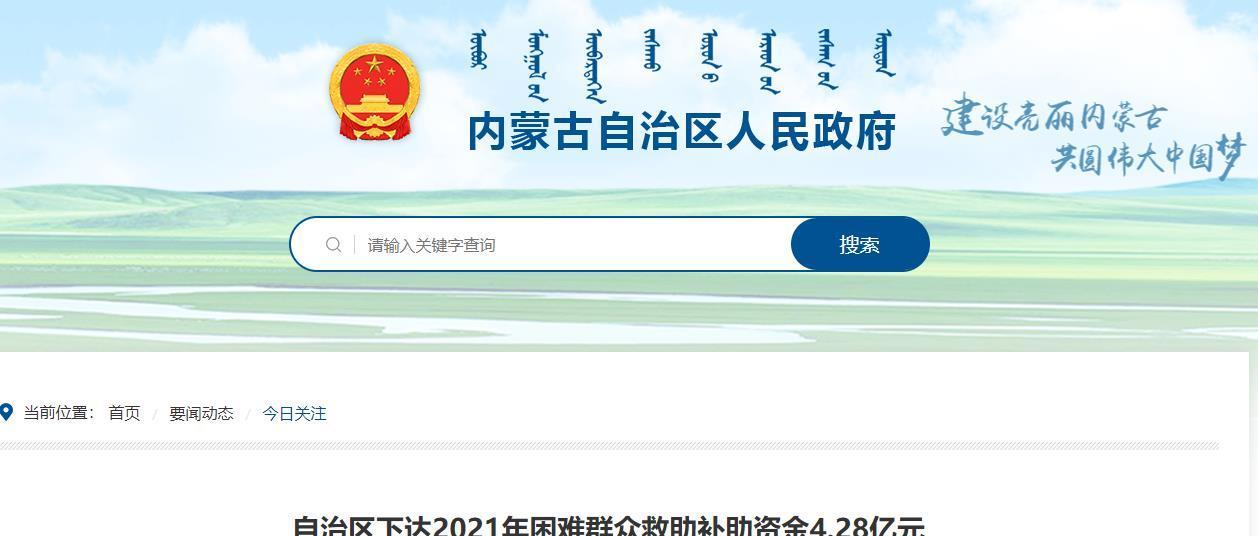 内蒙古关键词搜索优化项目如何实施？