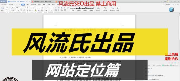湖南地区哪里可以找到seo兼职工作？