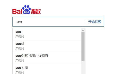 湖南地区哪里可以找到seo兼职工作？