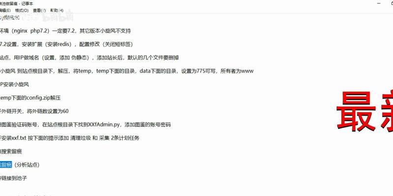 谷歌seo搜索排名如何确定？