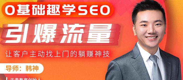 快排seo在百度上的效果如何？