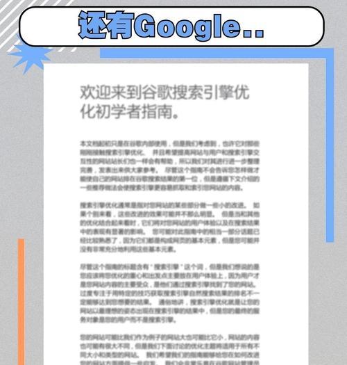 快排seo在百度上的效果如何？