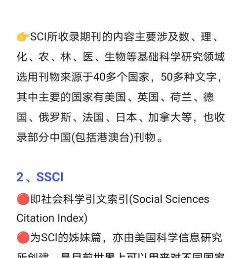 ei文章能在sci搜索引擎中检索到吗？