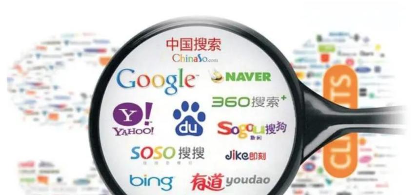 搜索引擎的工作方式是怎样的？