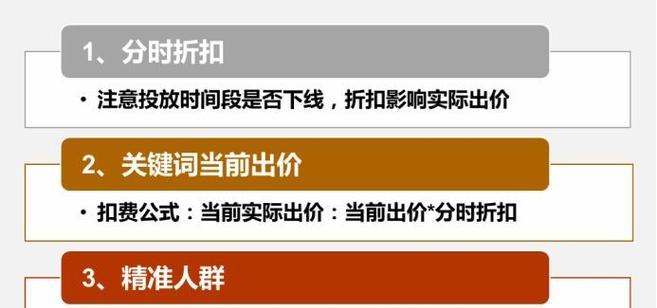 出口引流系统关键词如何优化？